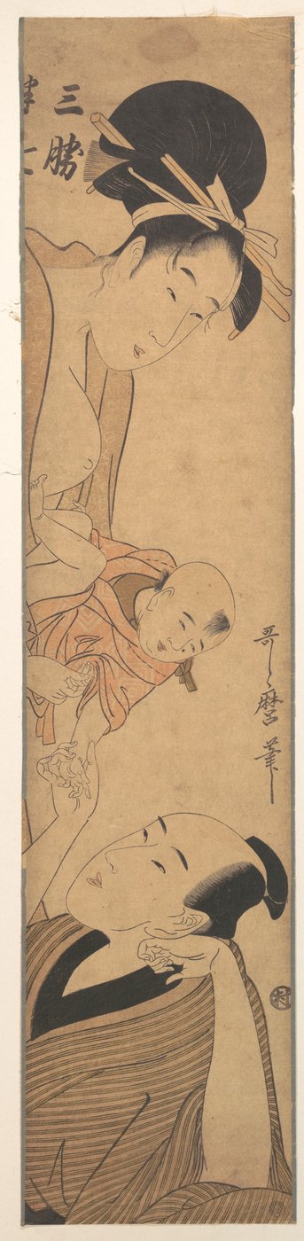 Sankatsu and Hanshichi by Kitagawa Utamaro