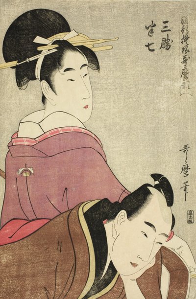 Sankatsu and Hanshichi, from the Series Fashionable Patterns in Utamaro Style by Kitagawa Utamaro