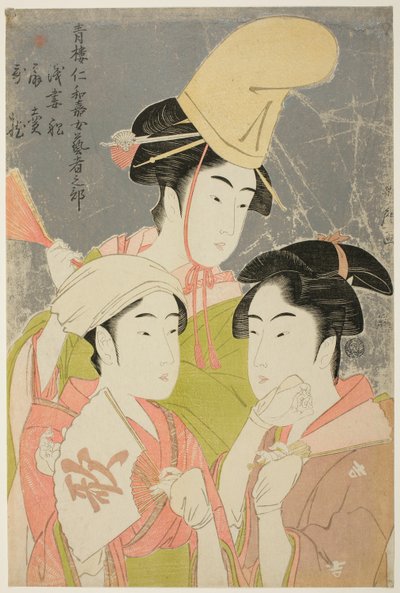 Seiro niwaka onna geisha no bu: Asazumabune Ogiuri Uta by Kitagawa Utamaro
