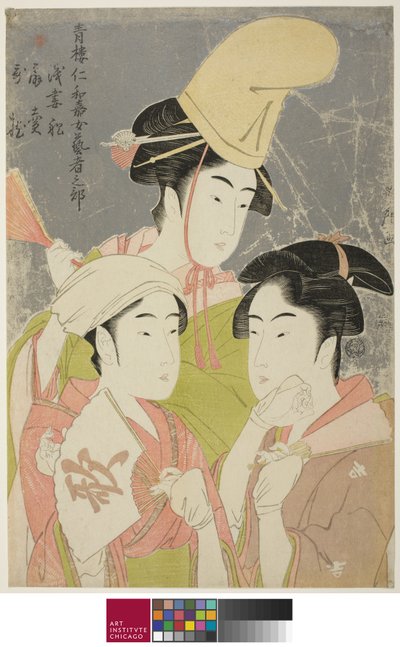 Seiro niwaka onna geisha no bu: Asazumabune Ogiuri Uta by Kitagawa Utamaro