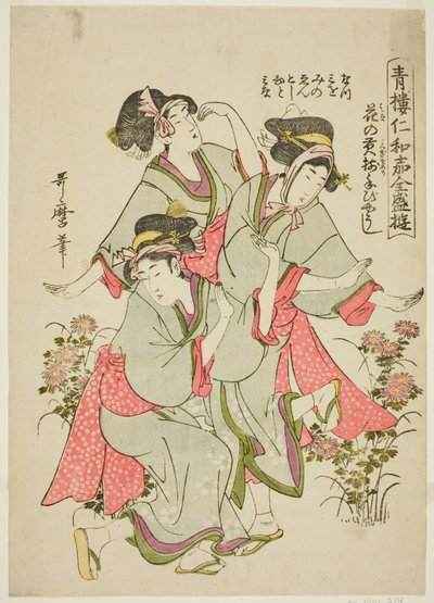 Seiro niwaka zensei asobi: Hana no mitsugi sorou tebyoshi by Kitagawa Utamaro