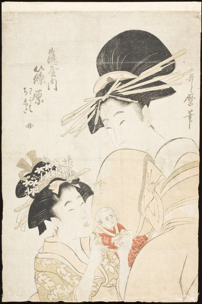 Shinohara of the Tsuruya, Kamuro Wakaba and Chieda by Kitagawa Utamaro