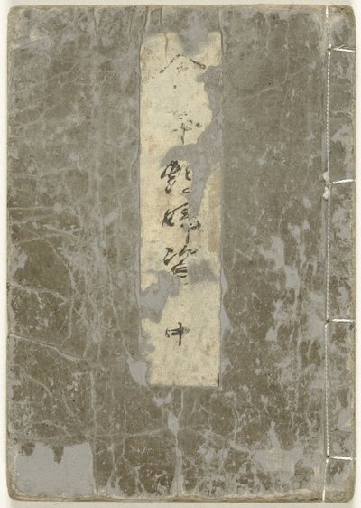 Shunga Album. Picture Book of Willing Women - Part Two by Kitagawa Utamaro