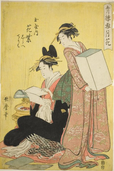 Snow, Moon, and Flowers in the Pleasure Quarters (Seiro setsugekka): Hanamurasaki of the Tamaya with Attendants Shirabe and Teriha by Kitagawa Utamaro