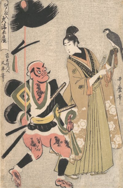 Souvenir Paintings from Otsu, Stocked in Edo by Kitagawa Utamaro