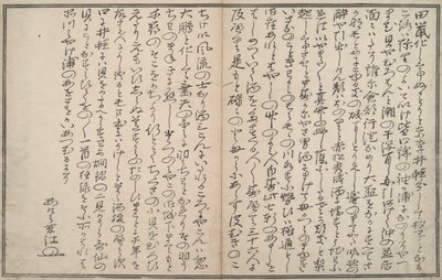 Souvenirs from Ebb Tide by Kitagawa Utamaro