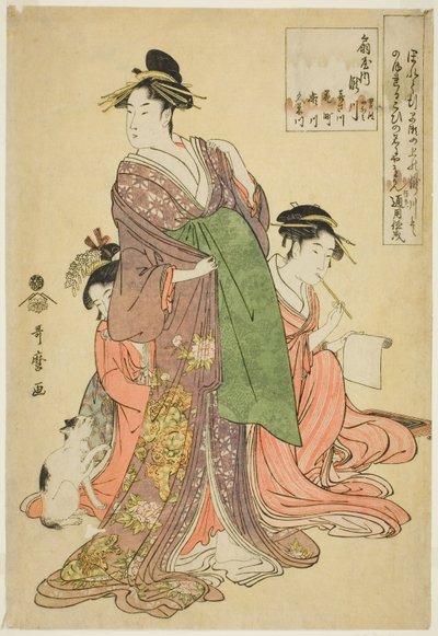 Takigawa of the Ogiya by Kitagawa Utamaro