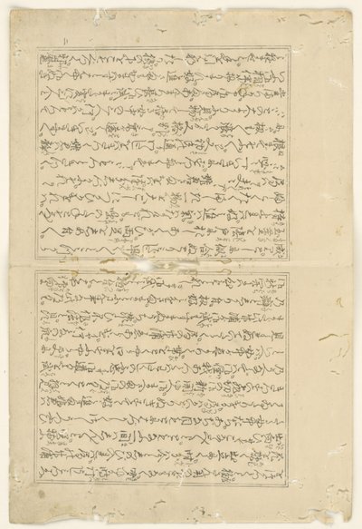 Text Sheet of Negai no itoguchi by Kitagawa Utamaro
