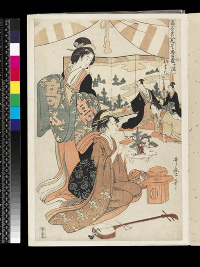 The Chūshingura Drama Parodied by Famous Beauties: Act 1, c.1795 by Kitagawa Utamaro