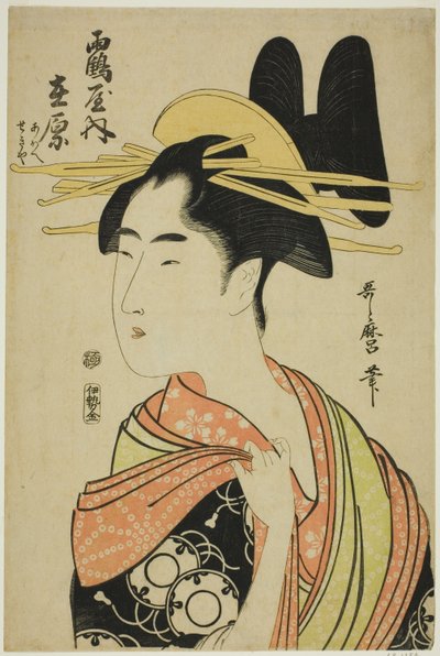 The Courtesan Arihara of the Tsuruya, and Child Attendants Aoe and Sekiya, from an Untitled Series of Courtesans by Kitagawa Utamaro