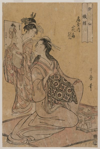 The Courtesan Hana-ogi of Ogiya as the Sennin Tekkai, mid 1790s by Kitagawa Utamaro