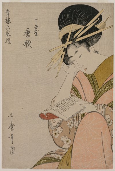The Courtesan Karauta of Chojiya Reading a Book (from the series Six Authors of the Green Houses) by Kitagawa Utamaro