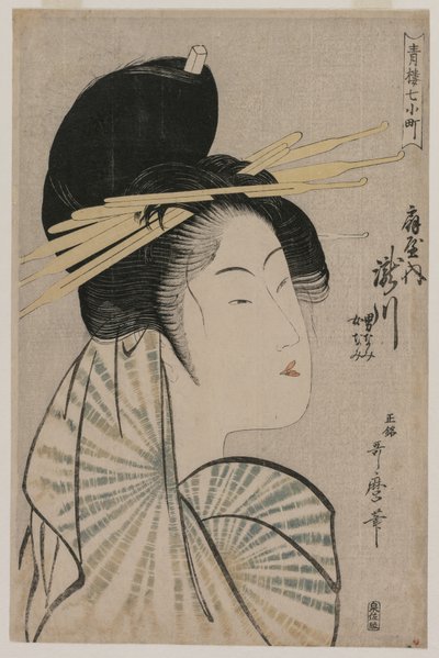 The Courtesan Takigawa of Ogiya by Kitagawa Utamaro