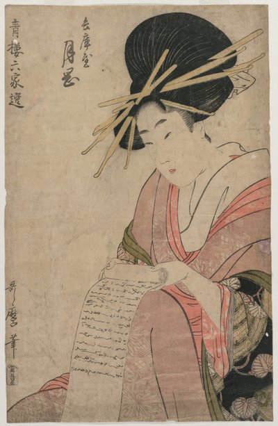 The Courtesan Tsukioka of Hyogoya Rolling a Letter, from the series 