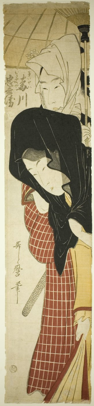 The Courtesan Umegawa and Chubei from the Courier Service by Kitagawa Utamaro