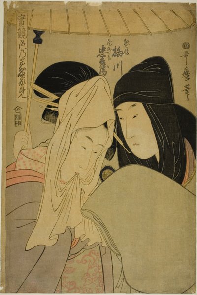 The Courtesan Umegawa and Chubei of the Courier Firm, from the series "True Feelings Compared: The Founts of Love" by Kitagawa Utamaro