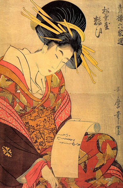 The Courtesan Yosooi of the Matsubaya House by Kitagawa Utamaro