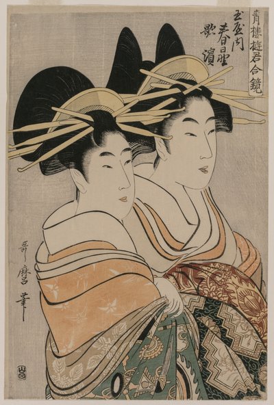 The Courtesans Kasugano and Utahama of Tamaya from the series Courtesans of the Pleasure Quarters in Double Mirrors by Kitagawa Utamaro