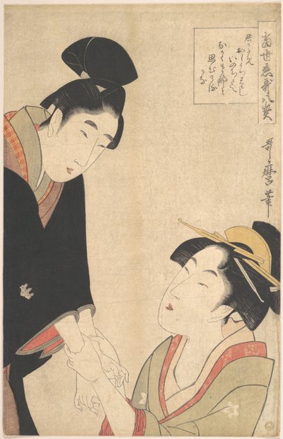 The Lovers Oshichi and Kichisaburo by Kitagawa Utamaro