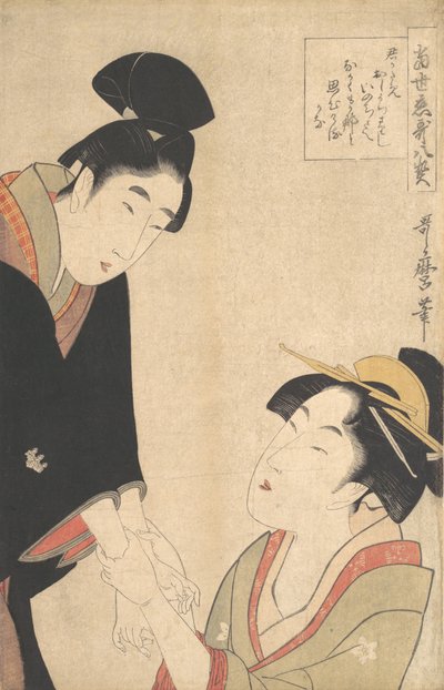 The Lovers Oshichi and Kichisaburo by Kitagawa Utamaro