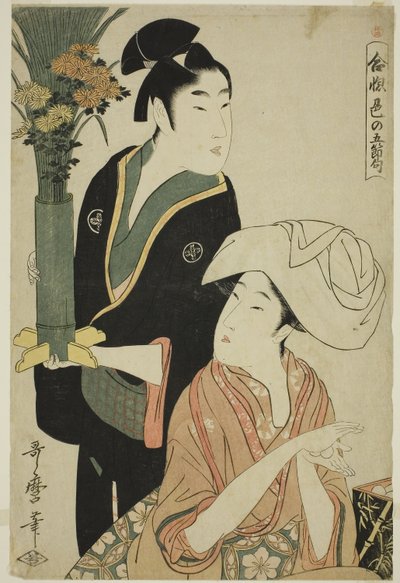The Ninth Month, from the series 