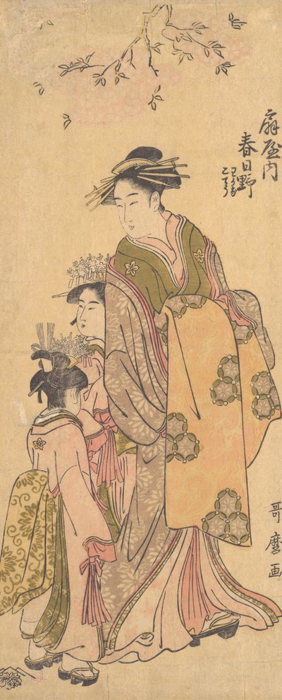The Oiran Kasugano of Ogiya on Parade by Kitagawa Utamaro