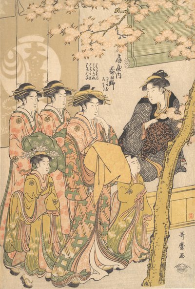 The Oiran Kasugano of Ogiya on Parade under Blossoming Cherry Trees, ca. 1788 by Kitagawa Utamaro