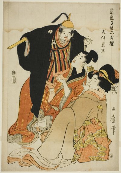 The Poet Otomo no Kuronushi, from the series 
