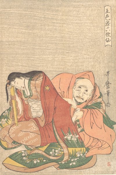The Poet Sojo Henjo Slipping a Letter into a Woman’s Sleeve by Kitagawa Utamaro