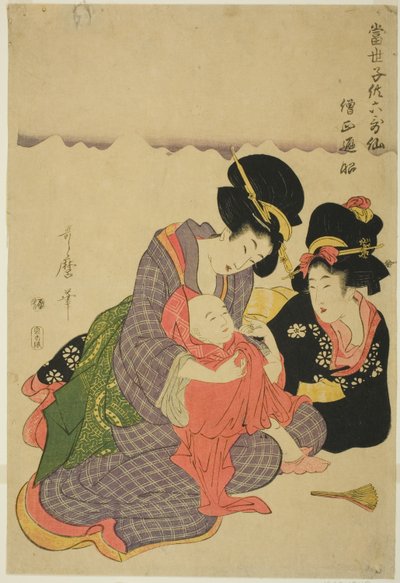 The Poet Sojo Henjo, from the series "Modern Children as the Six Immortal Poets" by Kitagawa Utamaro