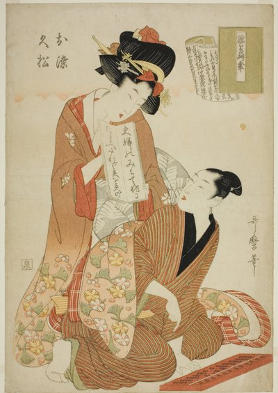 The Joruri, Nure Tsubame Negura no Karakasa, from the series Joruri Libretti by Kitagawa Utamaro