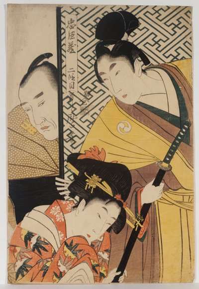 The Young Samurai, Rikiya, with Konami and Honzo Partly Hidden Behind the Door, Act II of 