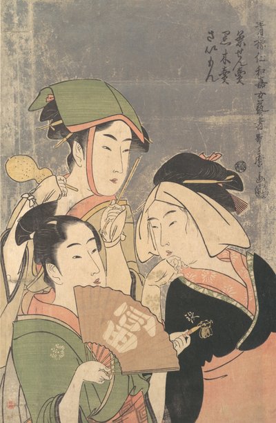 Three Niwaka Performers, Chasenuri, Kurokiri, and Saimon by Kitagawa Utamaro