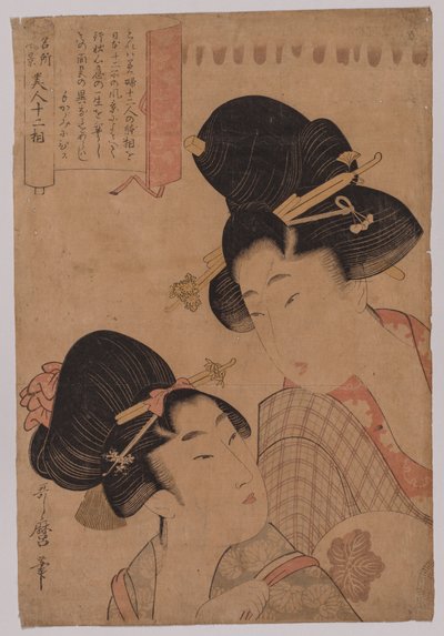 Two Courtesans by Kitagawa Utamaro