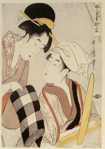 Unknown Image by Kitagawa Utamaro