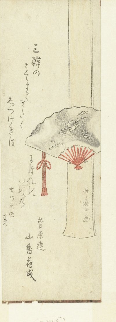 Fan on Wooden Stand by Kitagawa Utamaro