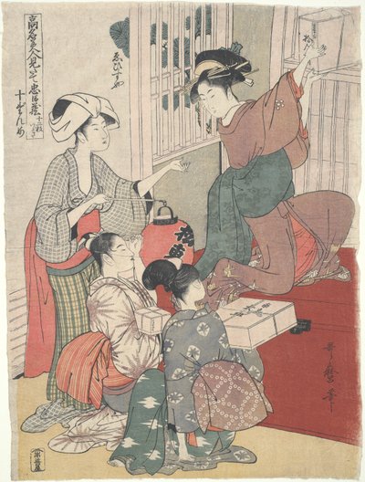 Waitresses at a Tea House (Ebisu-ya): Twelve Prints of Beautiful Women by Kitagawa Utamaro