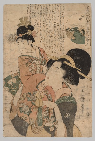 Woman Carrying a Child by Kitagawa Utamaro