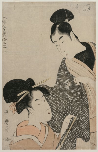 Woman Measuring a Mans Gown from the series Twelve Occupations of Women, late 1790s by Kitagawa Utamaro