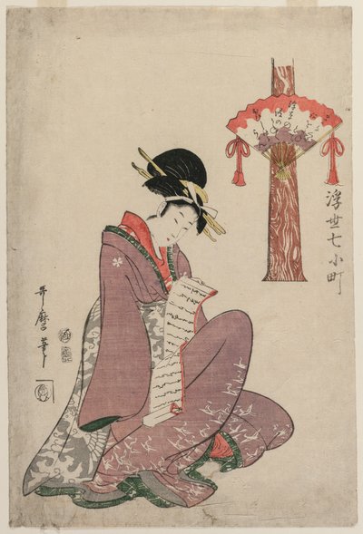 Woman Reading a Letter (from the series Seven Episodes in the Life of Komachi in the Floating World) by Kitagawa Utamaro