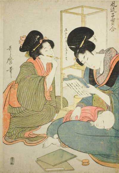 Woman Reads while Child Sleeps on her Lap, from the series "Elegant Comparison of Little Treasures" by Kitagawa Utamaro