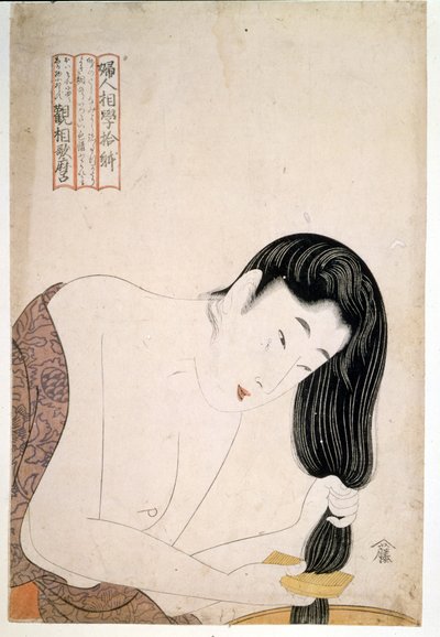 Woman painting herself. Artwork by Utamaro Kitagawa (1753-1806). by Kitagawa Utamaro