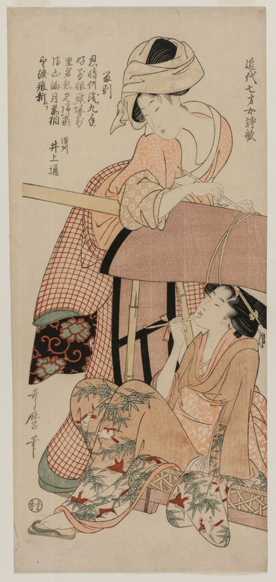 Women by a Palanquin (from the series Chinese and Japanese Poems by Seven Year Old Girls of Recent Times) by Kitagawa Utamaro
