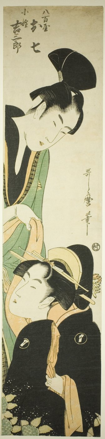 Yaoya Oshichi and Kosho Kichisaburo by Kitagawa Utamaro