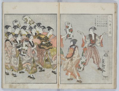 Yoshiwara Picture Book: Annual Events, or Annals of the Green Houses by Kitagawa Utamaro