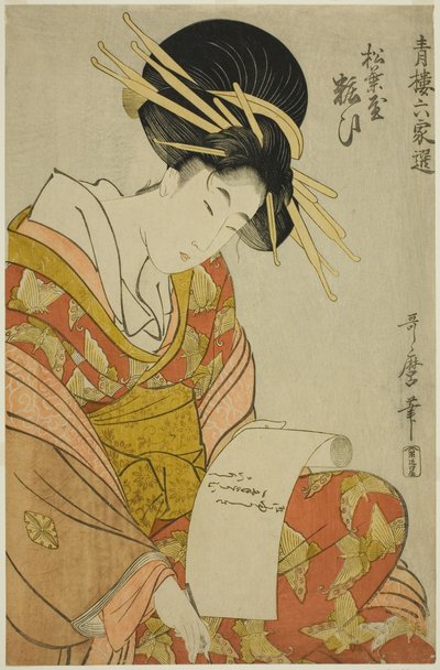 Yosooi of the Matsubaya, from the series Selections from Six Houses in Yoshiwara by Kitagawa Utamaro