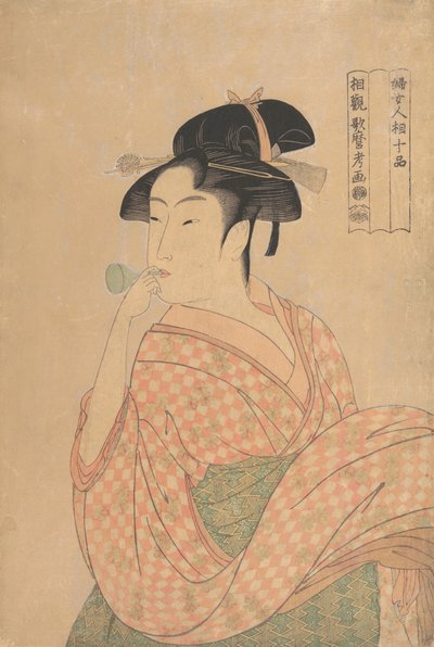 Young Woman Blowing a Popen glass noisemaker by Kitagawa Utamaro