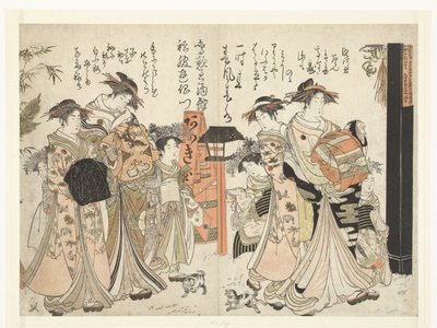 Courtesans Takikawa and Hanaogi from the Ogiya House by Kitao Masanobu