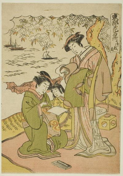 Goten Hill, from the series 