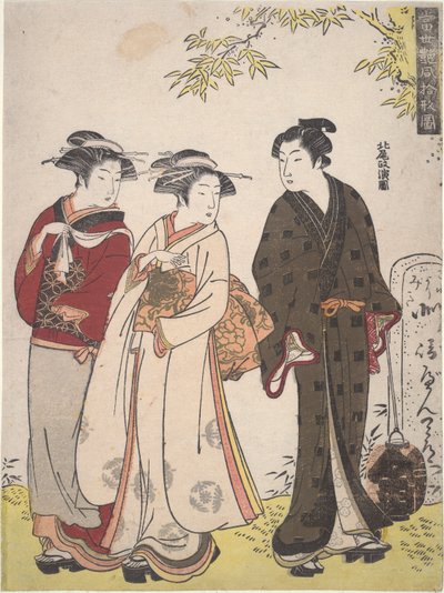 Two Girls and a Man Passing By: Ten Sights of Contemporary Beauties by Kitao Masanobu